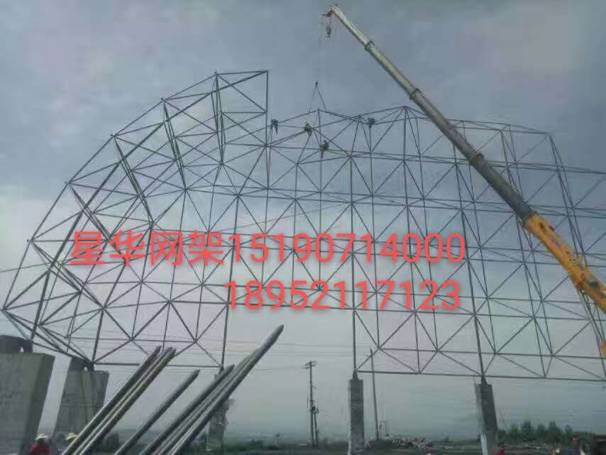 网架安装