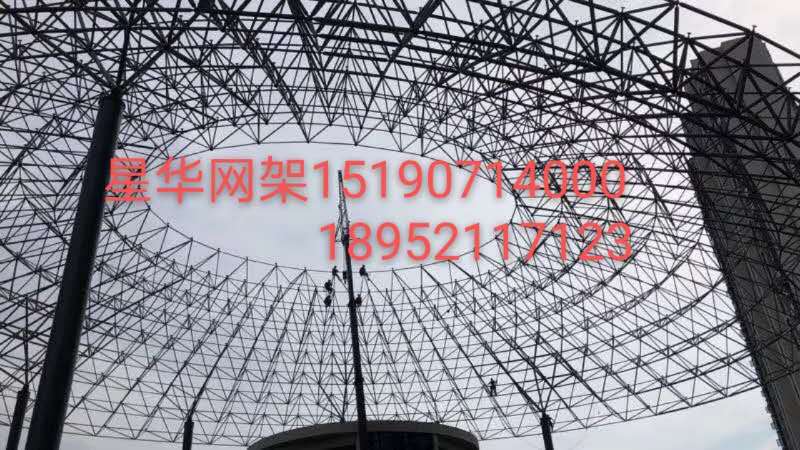 网架安装